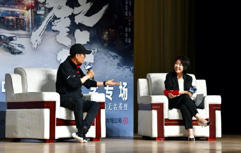 特色党史学习教育暨张艺谋电影《悬崖之上》中传交流活动举行