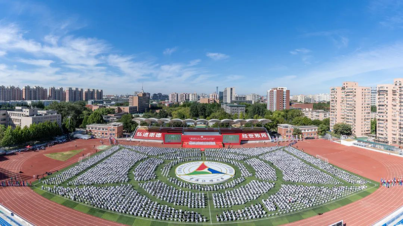 中国传媒大学2022开学典礼隆重举行