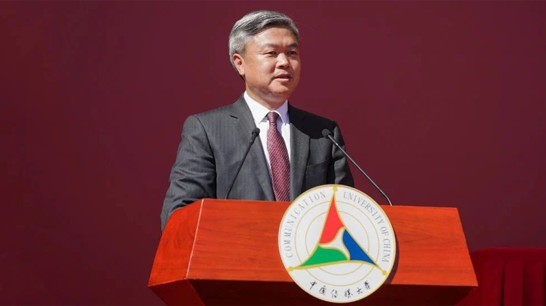 中国传媒大学2020级 新生开学典礼