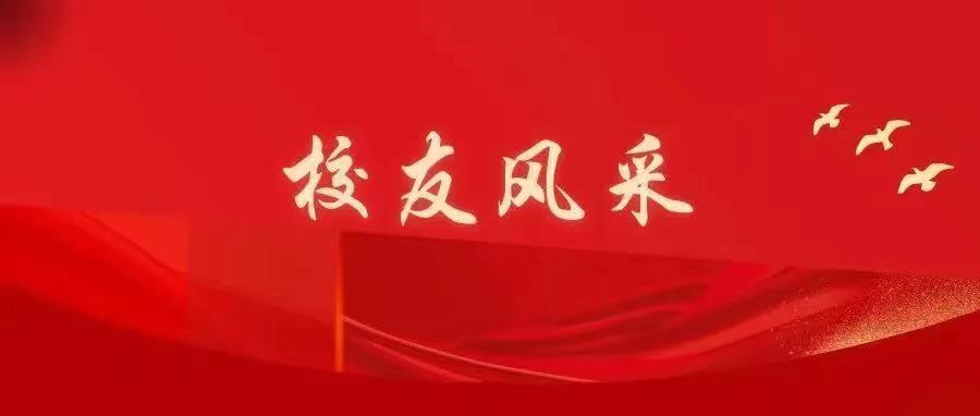 校友风采｜1997级校友顾永江：“亦字亦画”的春晚标识背后的主设计师