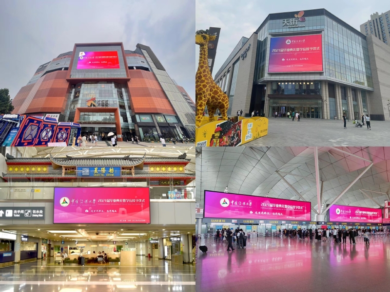 多个热搜榜单，超高播放量 中国传媒大学2021届毕业典礼强势吸睛