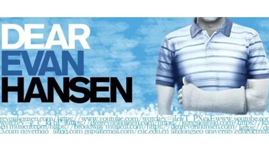 白杨资讯｜中传2023级音乐剧双学位班百老汇音乐剧《致埃文·汉森》即将上演