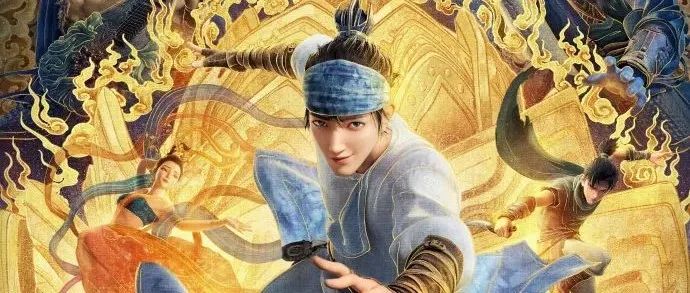 校友作品推介｜中传校友导演动画电影《新神榜：杨戬》全网上线， 神话再读、故事“新编”与民族动画创作新实践