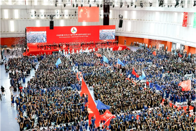 中国传媒大学2024届毕业典礼隆重举行