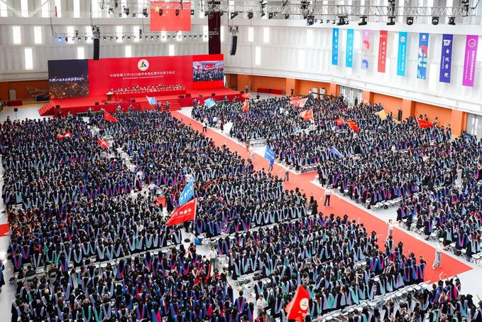 中国传媒大学2025届毕业典礼隆重举行