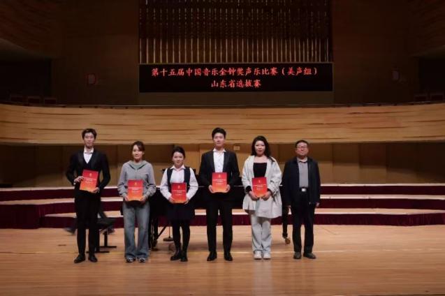 中传学子在第十五届中国声乐金钟奖系列选拔赛中斩获佳绩