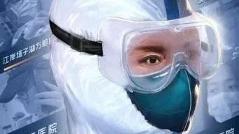 校友喜讯|中传校友师生主创抗疫纪录片《第一线》获国内外多项大奖