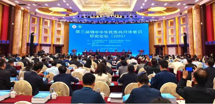 中国传媒大学入选中央四部委“铸牢中华民族共同体意识研究基地”