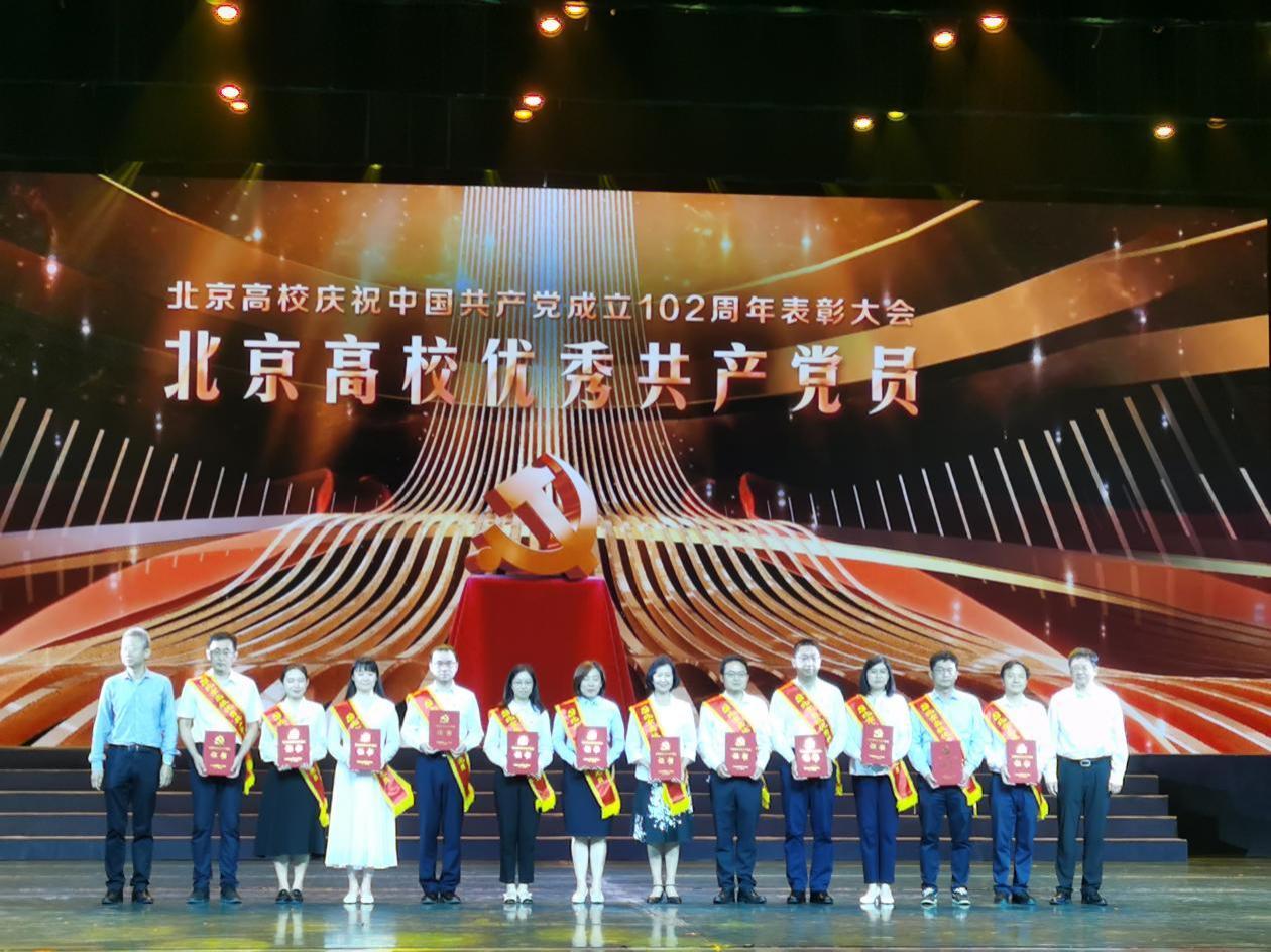 喜讯：我校在北京高校“两优一先”评选中喜获6项表彰