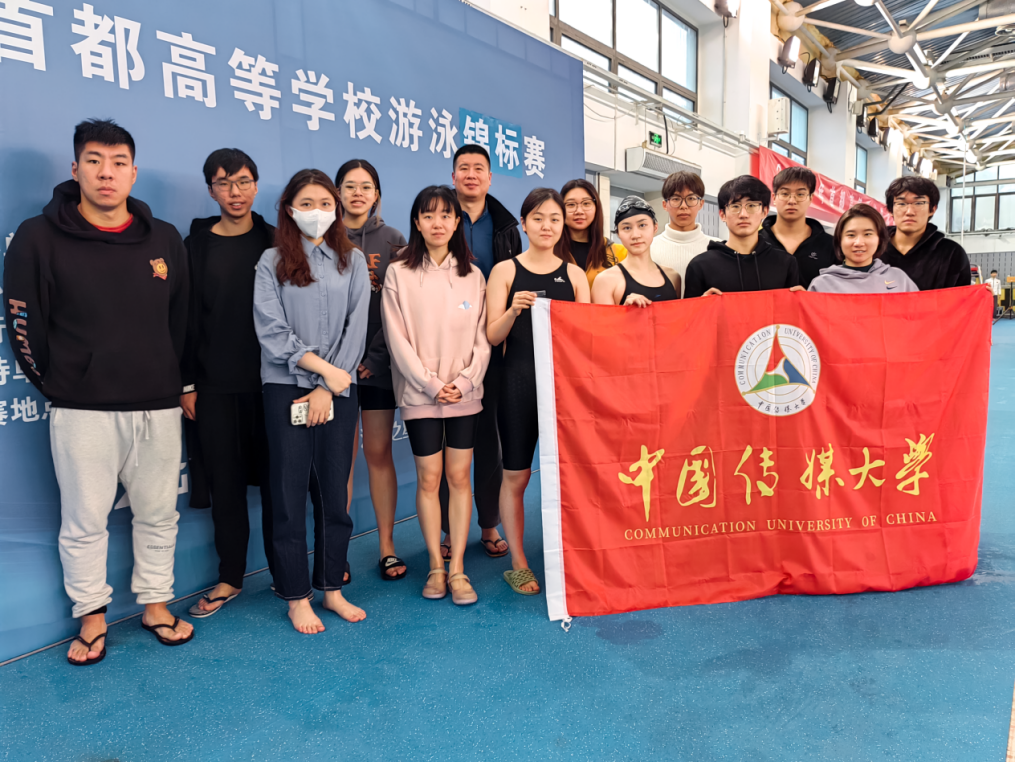 中传游泳队在首都高等学校游泳锦标赛喜获佳绩