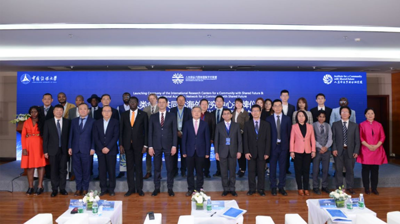 人类命运共同体海外研究中心揭牌仪式暨人类命运共同体国际学术联盟成立大会在中传成功举行
