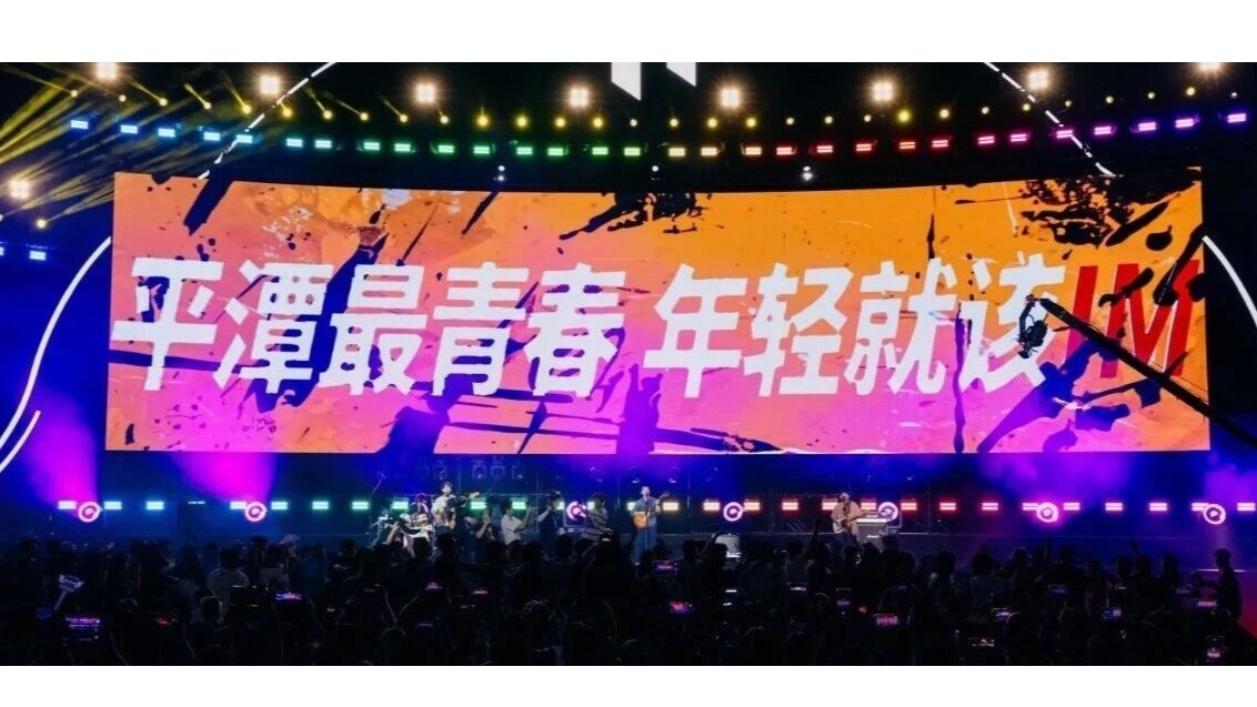 白杨资讯｜活动预告：平潭IM青春放映来袭！共赴一场光影之约