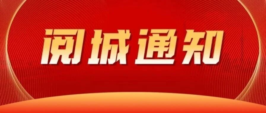 白杨资讯丨图书馆关于2026年寒假期间开馆安排的通知