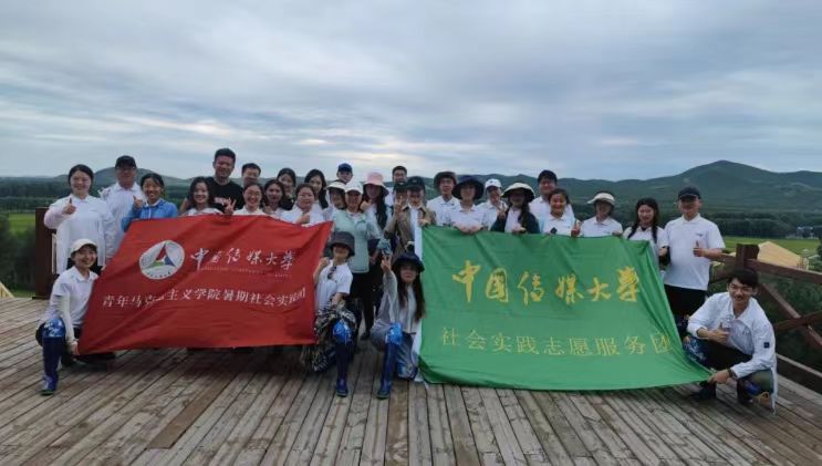 中传帮扶项目入选第八届教育部直属高校精准帮扶典型项目