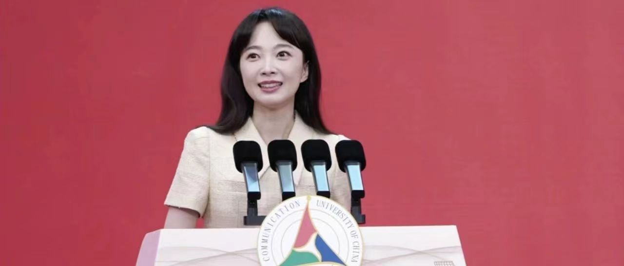 2024毕业典礼｜校友代表张扬：你不用急于成为任何人，你要先成为你自己