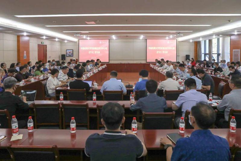 中传全面部署落实习近平总书记加强国际传播能力建设重要讲话精神