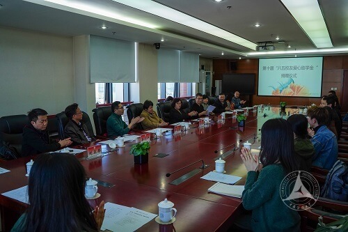 我校举行第十届“八五校友爱心助学金”捐赠仪式及座谈会