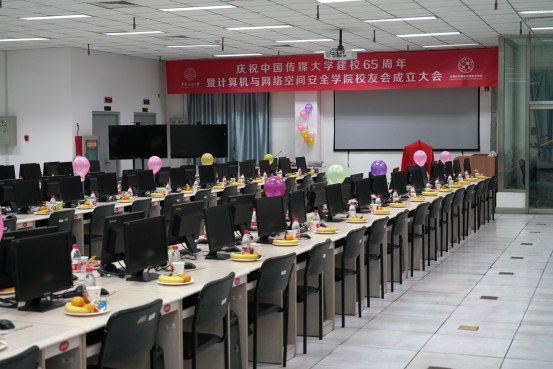 计算机与网络空间安全学院校庆日校友返校活动成功举办