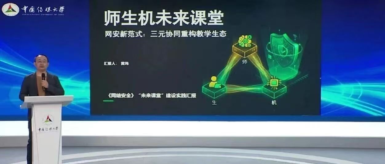白杨资讯 | “课堂教学改革进行时”第三期：AI导师的5种角色
