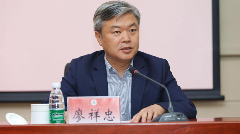 教育部任命廖祥忠同志为中国传媒大学党委书记