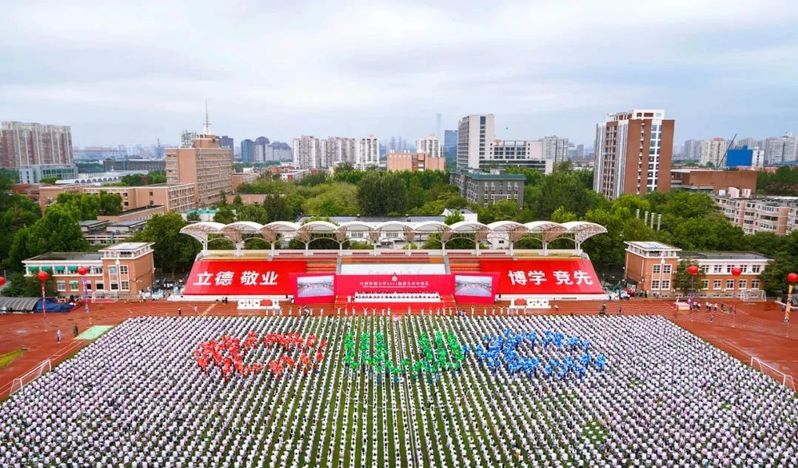 2021开学典礼｜中国传媒大学2021级新生开学典礼隆重举行