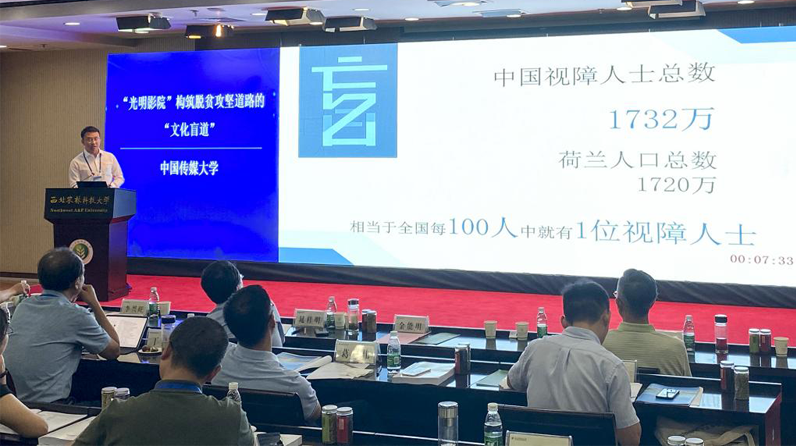 喜讯：我校扶贫项目入选教育部精准扶贫精准脱贫典型项目