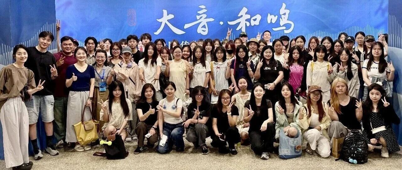 白杨资讯｜以展为课，向创而学：中国传媒大学师生参与《如见丨大音和鸣》中国传统音乐数字艺术展创作实践