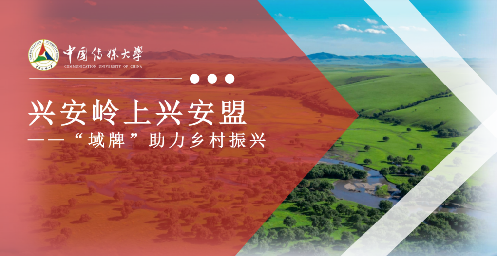 喜报：我校获评第九届教育部直属高校精准帮扶典型项目