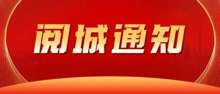 通知｜中传大阅城接受读者捐赠啦！