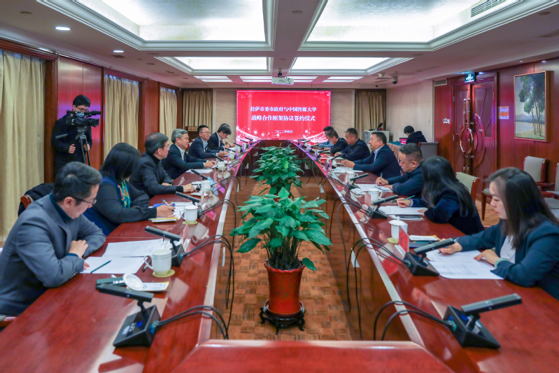 中国传媒大学与拉萨市委市政府签署战略合作协议