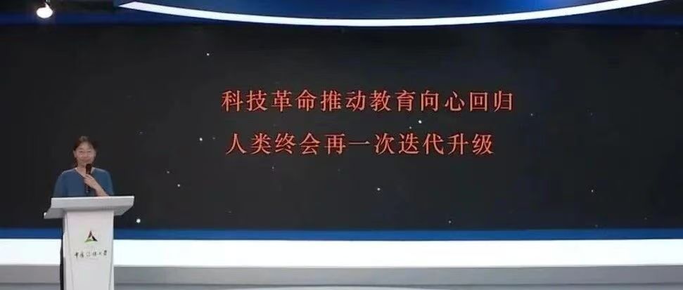 白杨资讯 | “课堂教学改革进行时”第十三期：面向问题思维的情境化教学