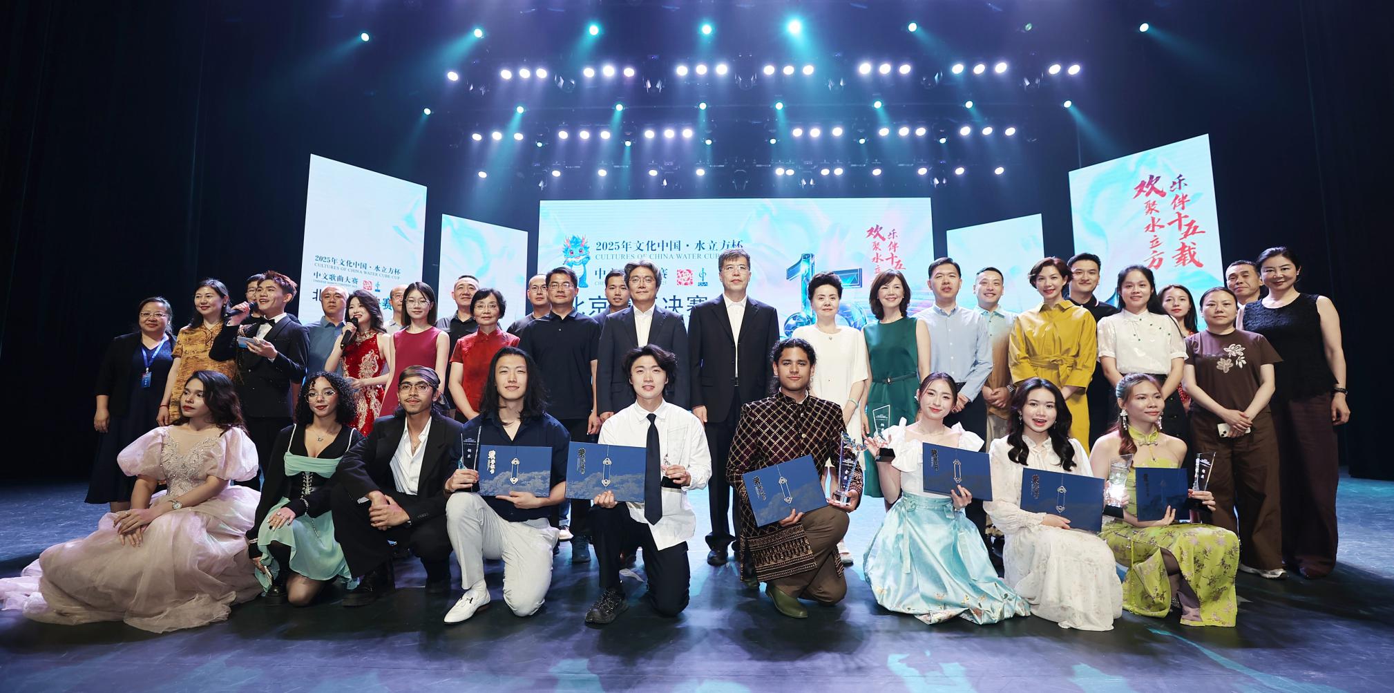 ​中传国际学子在“水立方杯”中文歌曲大赛（北京赛区）闪耀光芒 学校荣获“优秀组织奖”