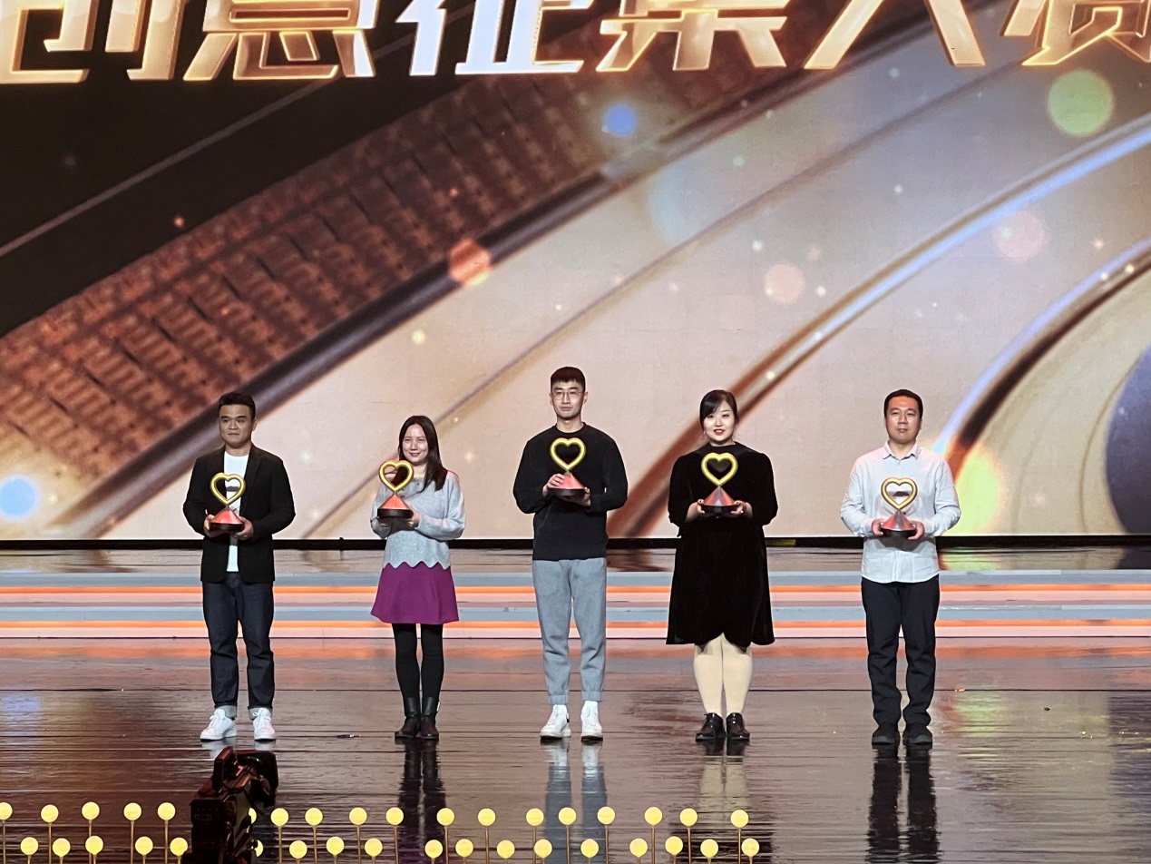 新闻学院学生作品荣获北京国际公益广告大会创意征集大赛一等奖