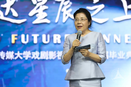 戏剧影视学院2019届毕业典礼圆满落幕