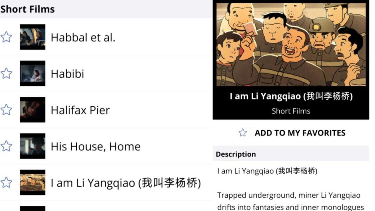 我校动画与数字艺术学院学生作品入围2026美国圣塔芭芭拉国际电影节