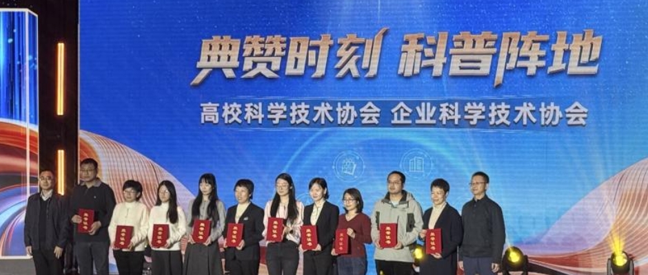 我校传媒博物馆荣获全国科普月“科普阵地”奖