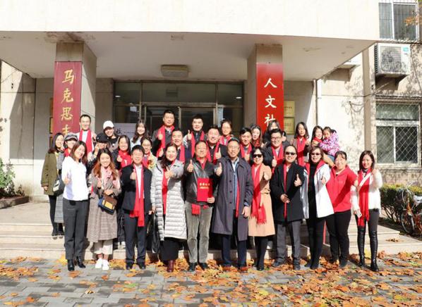 人文学院举办校庆65周年暨校庆日校友返校系列活动