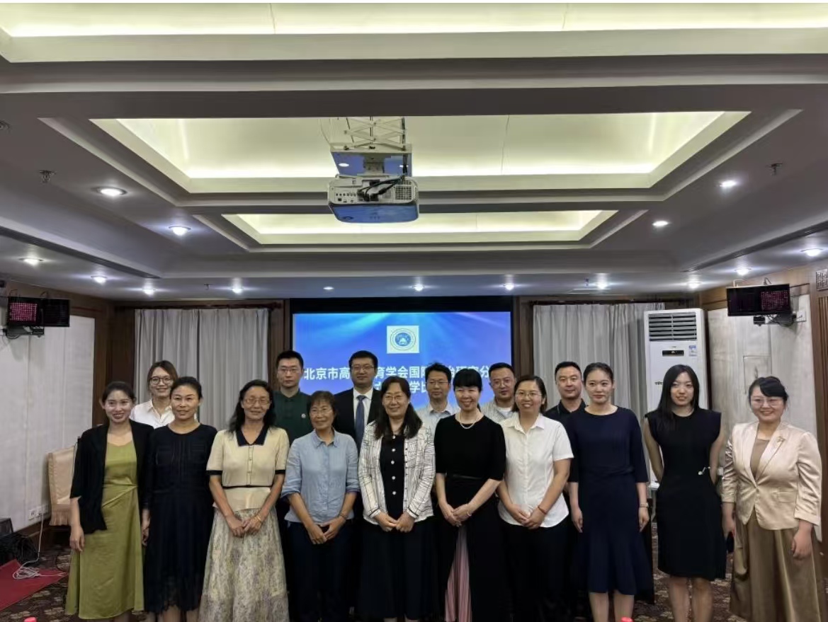 马克思主义学院教师在北京市高等教育学会教学比赛中荣获一等奖