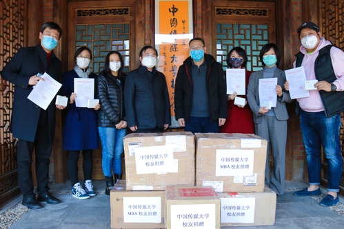 中传战“疫”记｜经管学院校友向母校捐赠一批医用防护物资