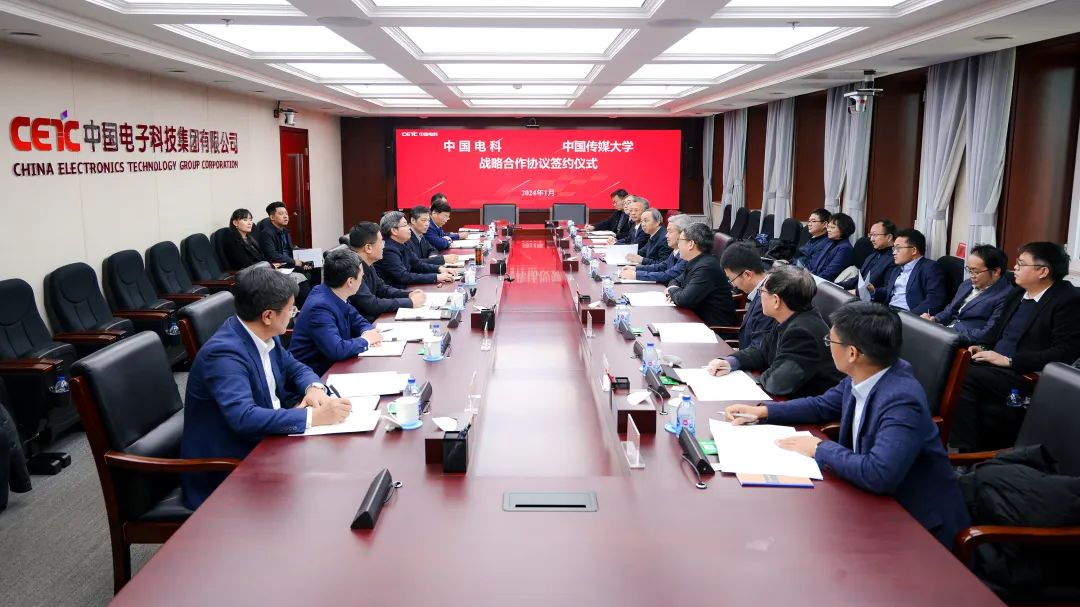 勠力同心 共挑重担｜中国电科与中国传媒大学签署战略合作协议