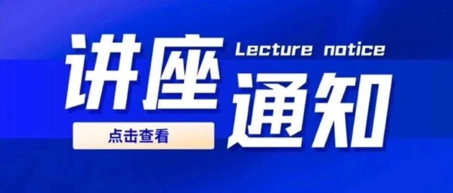 白杨资讯丨中国传媒大学研究生教育改革项目——校友沙龙：AI时代的内容营销