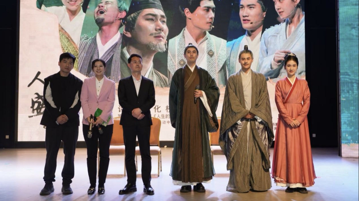 我校师生参与主创的苏东坡音乐诗剧《人生的盛宴》在国图艺术中心上演