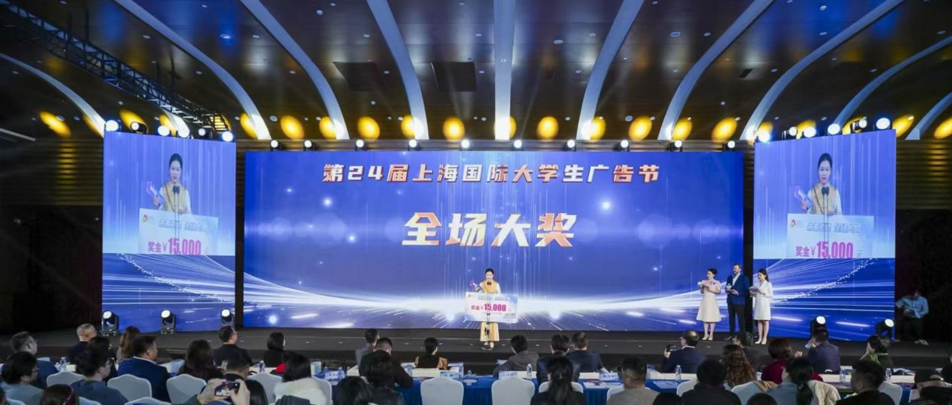 中传学子在第24届上海国际大学生广告节上荣获佳绩