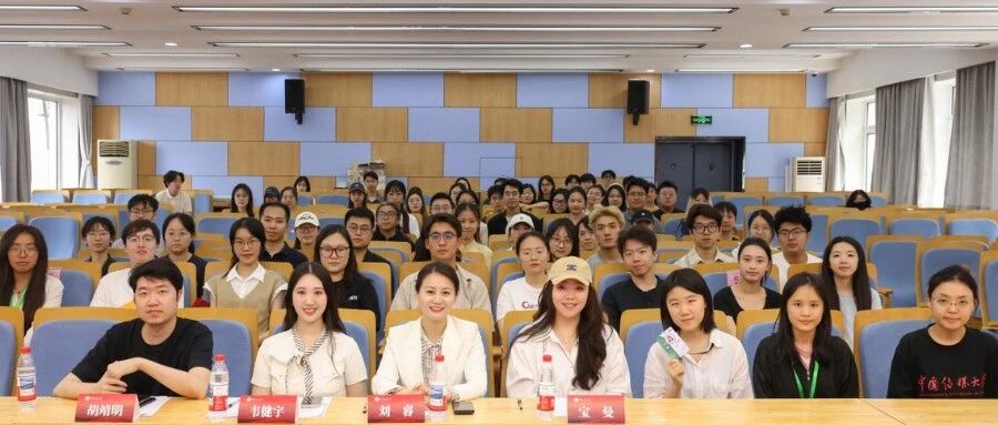 同心筑梦启新程丨2026届校友年级理事聘任仪式圆满举行