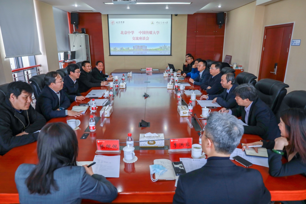 北京中学夏青峰校长一行到中传调研交流