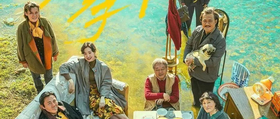 校友作品推介 | 高分国产剧《漫长的季节》真诚演绎追凶之路 书写东北往事