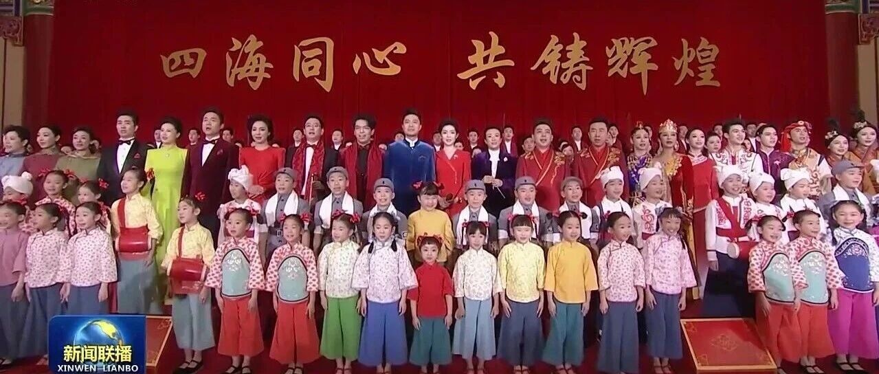 白杨资讯丨中国传媒大学师生参加全国政协2026年新年茶话会文艺演出