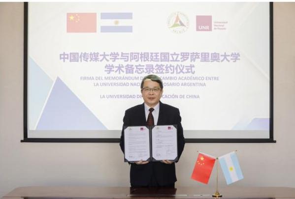 我校与阿根廷国立罗萨里奥大学签署校际合作协议