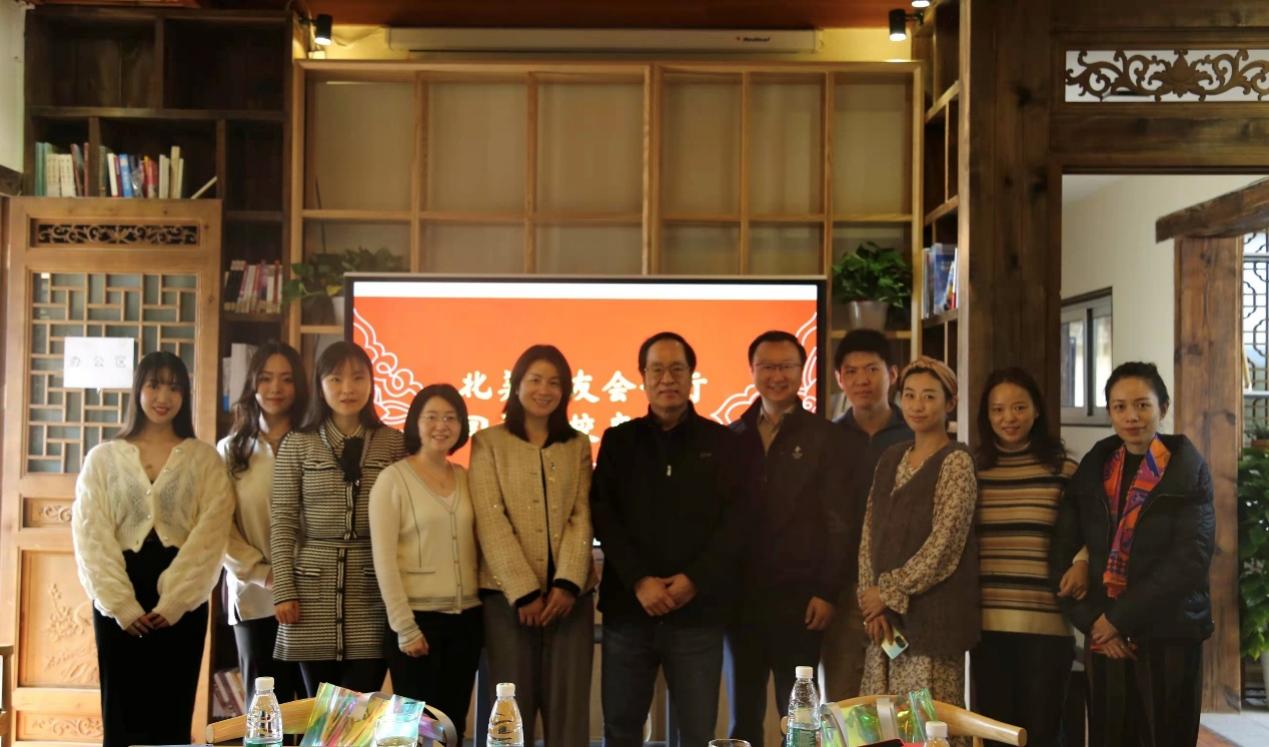 中国传媒大学北美校友会一行来母校交流