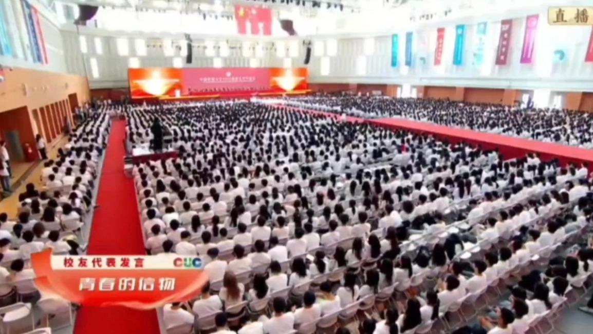 校友代表发言 | 以青春信物，叙中传往事